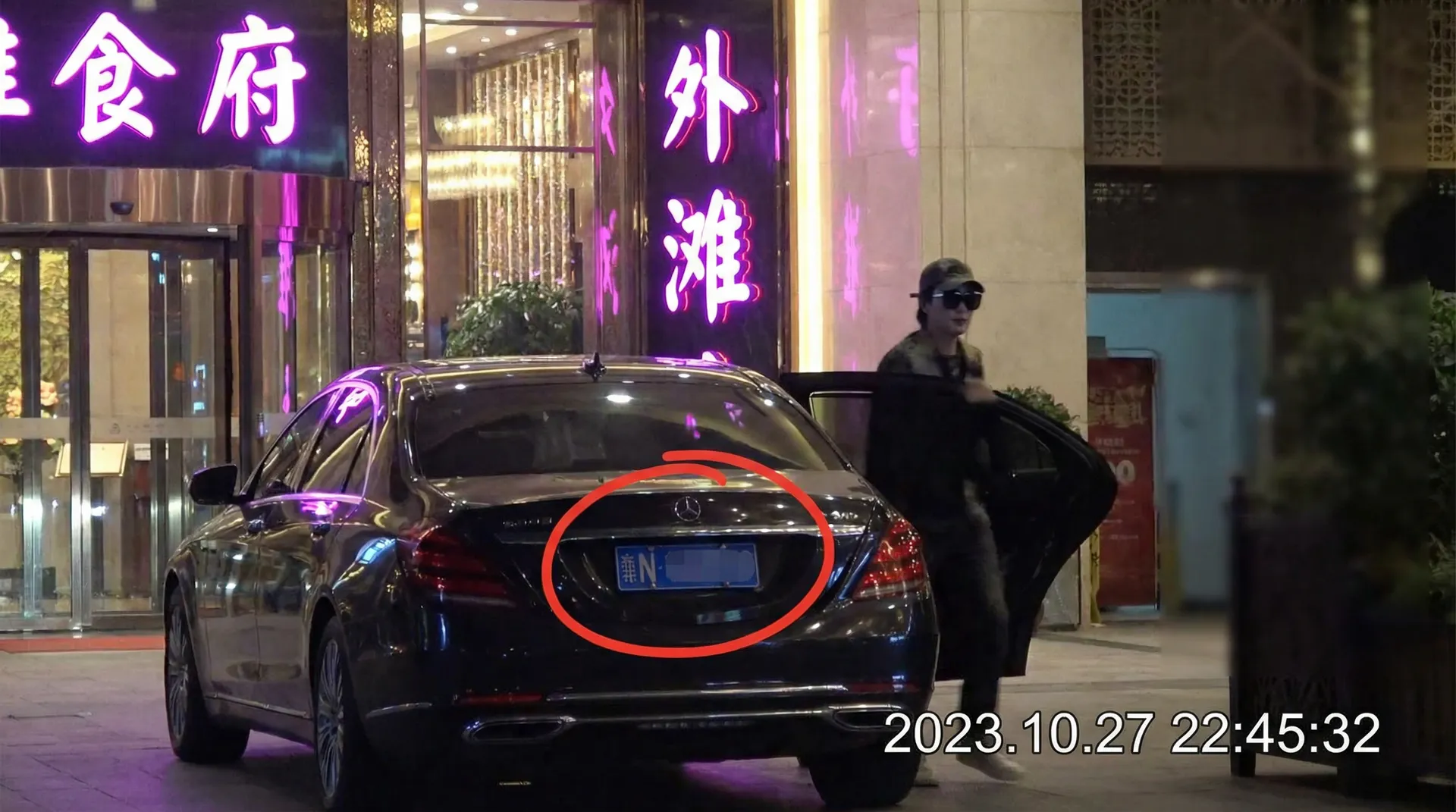 bob综合体育官网 - 某明星深夜现身高档餐厅被拍